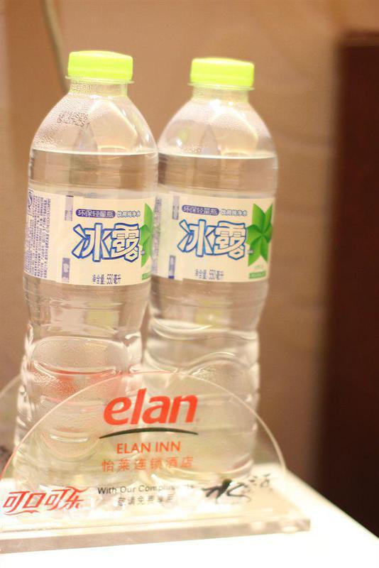 Elan Inn - Hubin 杭州 外观 照片
